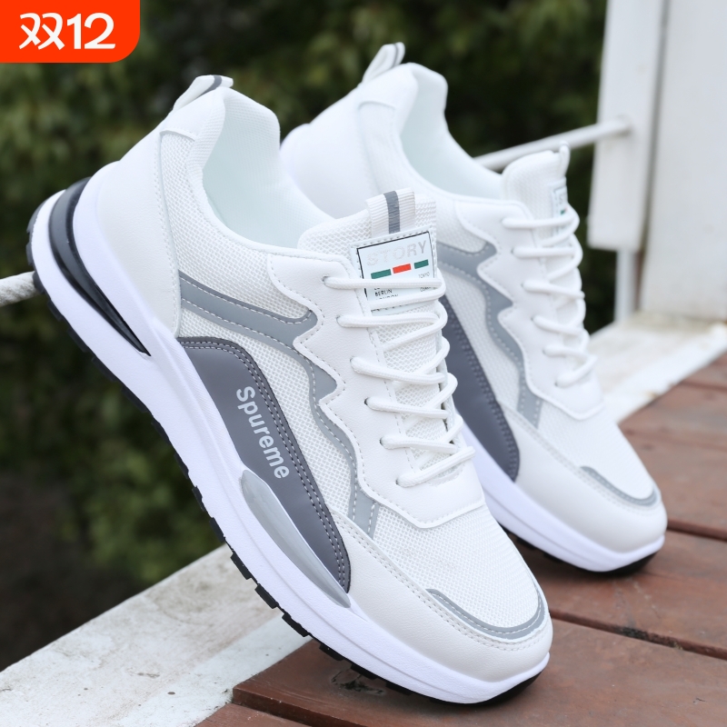 夏季透气网面男鞋|超2000次加购