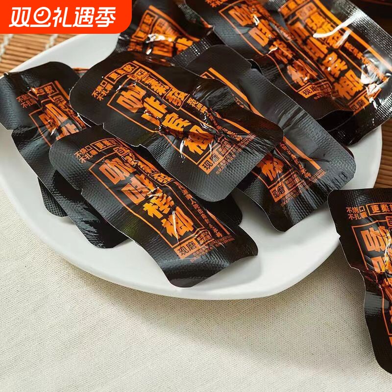 张新发20咖啡散装独立包装槟榔实惠皇爷批发包邮新鲜正品湖南特产