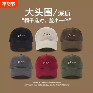 2025新款大头围秋冬女款棒球帽加大加深男款帽子显脸小鸭舌帽深顶