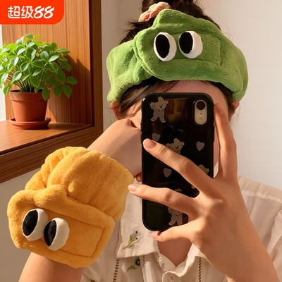 洗脸束发带可爱大眼睛加绒加厚