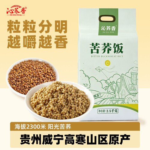 沁荞香苦荞饭荞麦饭500g*1袋