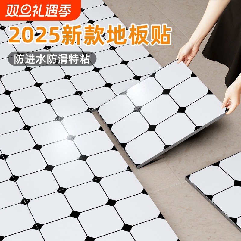 浴室防水地垫翻新水泥地改造防滑PVC地板革星饰风格地砖地面自粘
