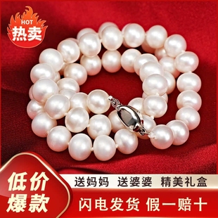 诸暨淡水珍珠项链近圆强光气质百搭全珠链中秋节送女朋友妈妈婆婆