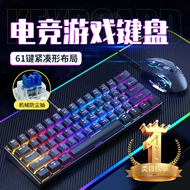 机械键盘青轴套装|超1000次加购