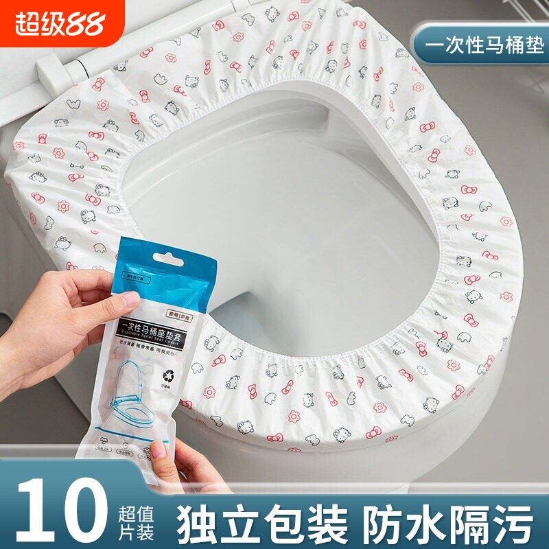 马桶垫一次性独立包装坐垫马桶套罩隔脏垫纸酒店旅行外出防水灭菌