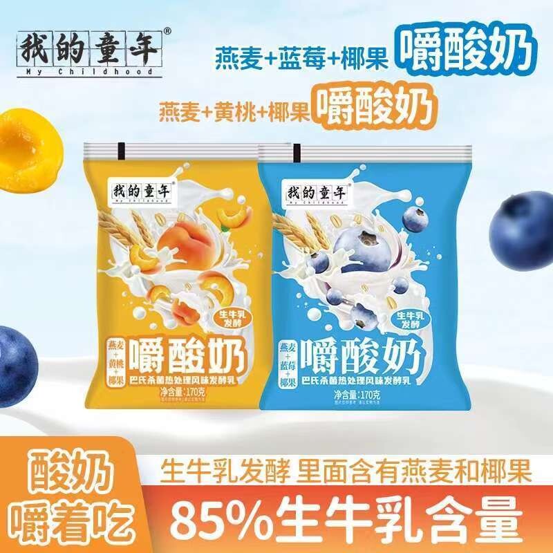 我的童年嚼酸奶袋装整箱常温果粒燕麦风味早餐牛奶大口嚼着吃黄桃