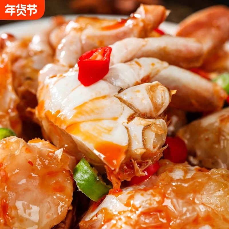 梭子蟹切蟹新鲜冷冻蟹块海鲜水产野生生鲜批发蟹子切块麻辣