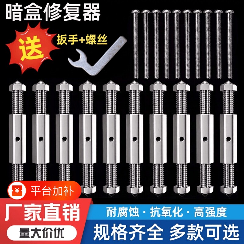 86型暗盒底盒修复器通用电线盒固定器地插开关插座耳朵撑杆盒子