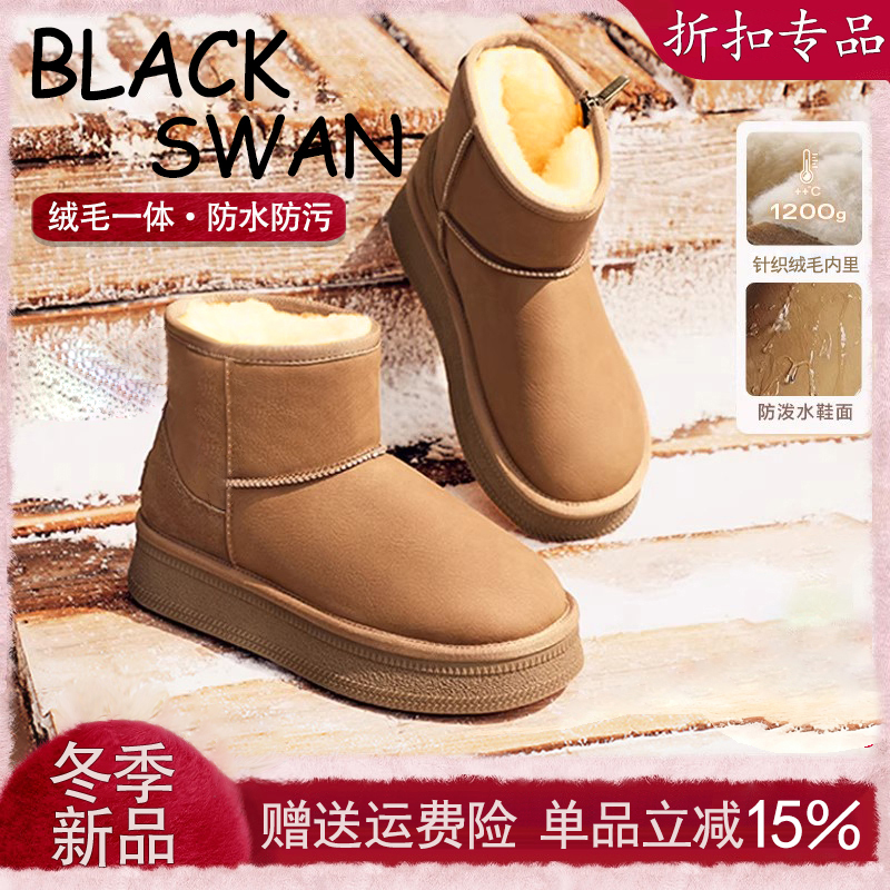 新款雪地靴女款秋冬季加绒加厚哈尔滨厚底防滑真皮东北棉鞋短靴子