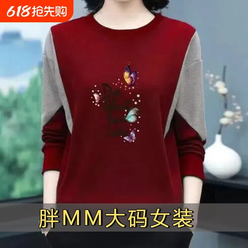 纯棉长袖卫衣女士|135人收藏