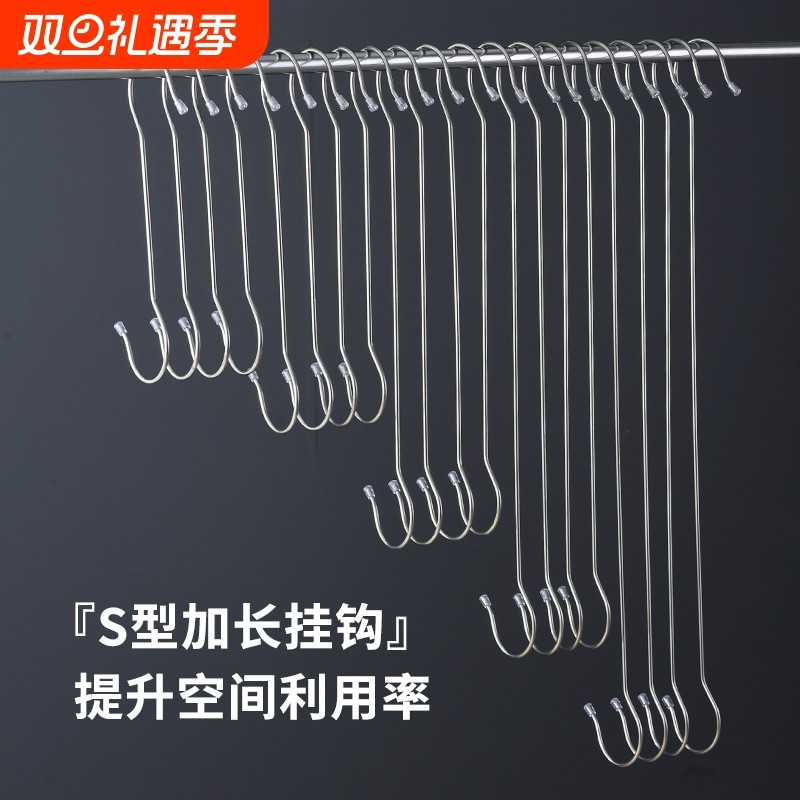 s型挂钩不锈钢s钩服装店挂钩加长挂衣钩s挂钩衣架钩子承重加粗