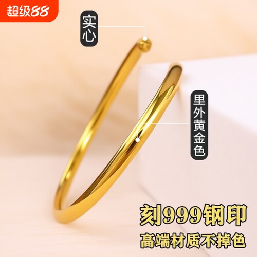 古法传承手镯女实心饰品手镯高保色铜制品结婚首饰有钢印素圈手环