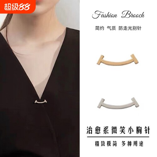 防走光胸针优雅固定，百搭不挑衣