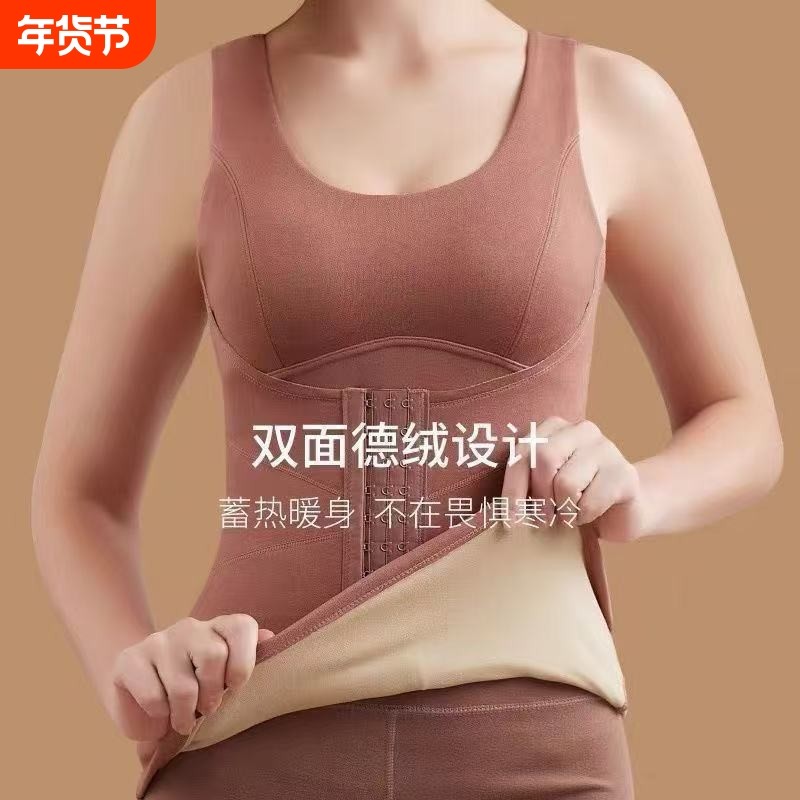秋冬大码德绒保暖背心女带胸垫一体式无痕显瘦塑身收腹打底衫文胸,女士内衣/男士内衣/家居服,保暖背心,淘宝优惠券,粉丝福利购,淘宝优惠卷