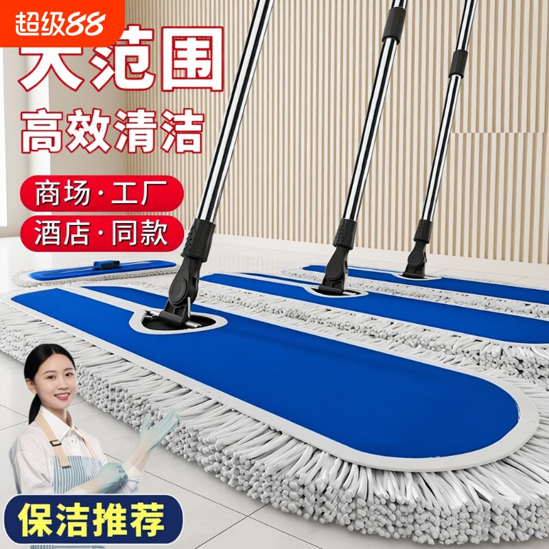 平板拖把大号家用排拖拖布地拖神器保洁吸水替换车间布套棉线商场