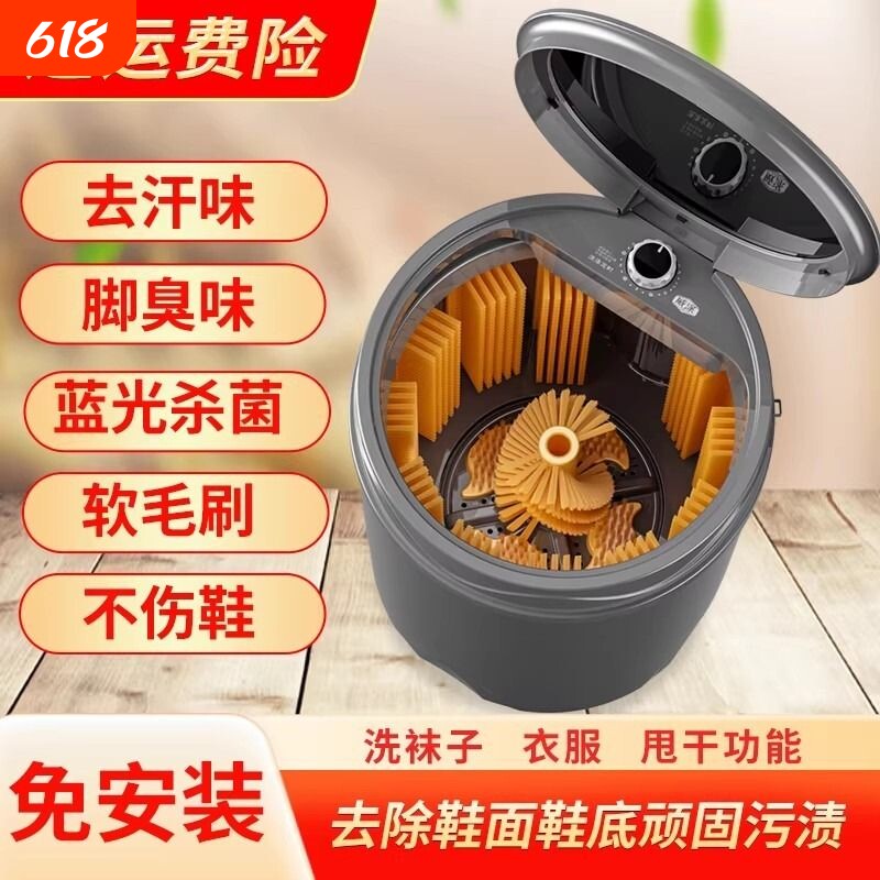 威涤新款洗鞋机家用小型刷鞋机全自动洗脱烘一体洗鞋洗袜洗衣神器
