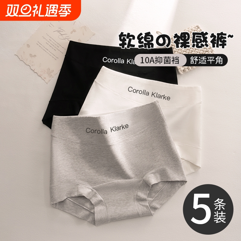 纯棉高腰少女生内裤|千人收藏