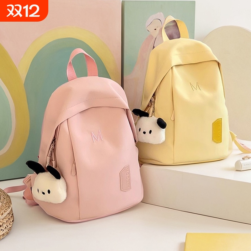 儿童出游双肩书包小|千人加购