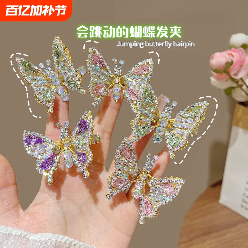 儿童发夹会动的蝴蝶发卡水钻会飞的可爱头饰夹子侧边夹碎发刘海夹