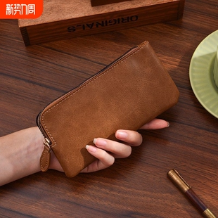 真皮质感长款 超薄便携卡包收纳包 钱包女复古拉链手拿零钱简约个性
