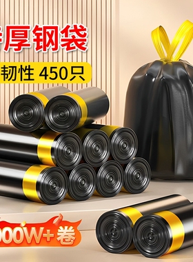 免撕垃圾袋家用加厚手提式抽绳黑色客厅卫生间厨房大号特厚塑料袋