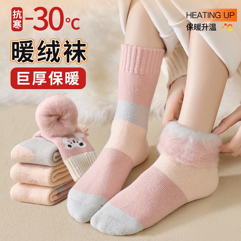 特厚羊绒袜子女秋冬季加绒加厚中筒袜保暖防臭睡眠毛圈粉色袜子