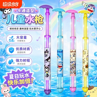 烟花水枪夏季抽拉式呲水枪戏水大容量男女孩喷水户外儿童玩水玩具