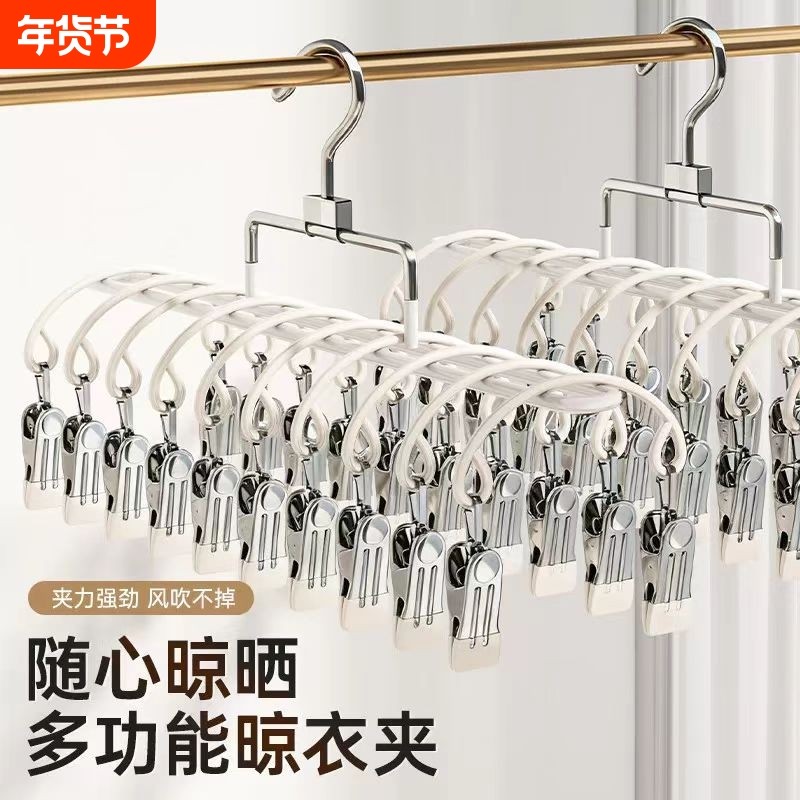 不锈钢多夹子袜子晾晒架家用阳台晾内衣神器防风衣架婴儿袜夹双排,收纳整理,多夹子晾衣架,淘宝优惠券,粉丝福利购,淘宝优惠卷