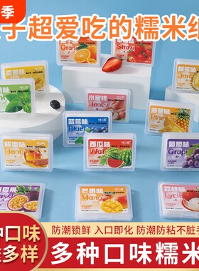 儿童可食用的糯米纸爆款好吃的糖果糖衣水果口味多种草莓味西瓜味