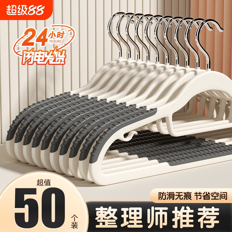 衣架家用挂衣防滑防肩角晾衣无痕护衣衣柜衣服专用收纳挂架衣撑子