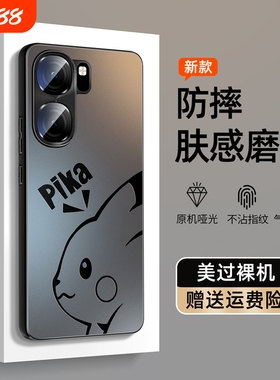 适用iqooneo9手机壳新款亚克力vivoiqooneo9spro+加十外壳iqneo9pro全包防摔vivo爱酷iq00neo9保护套iqoo磨砂