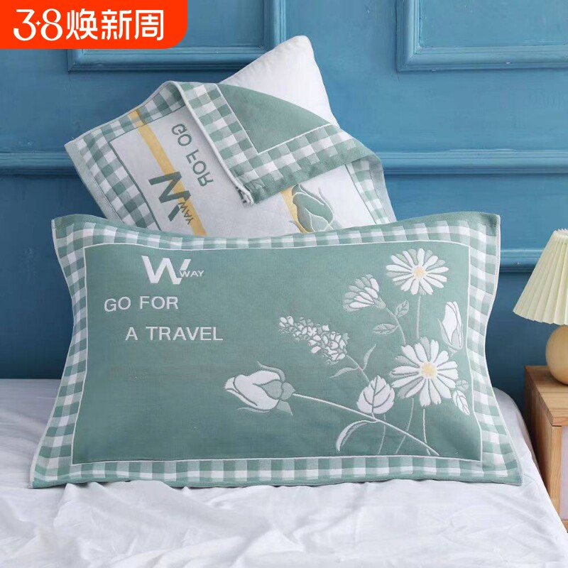 棉枕巾枕头巾一对装纯纱布加大加厚四季学生成人家用盖巾吸汗枕套