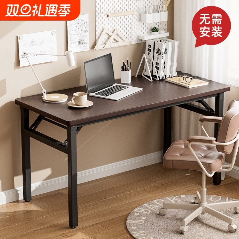 桌子折叠桌长条桌摆摊便携可折叠餐桌家用出租屋书桌子学习电脑桌