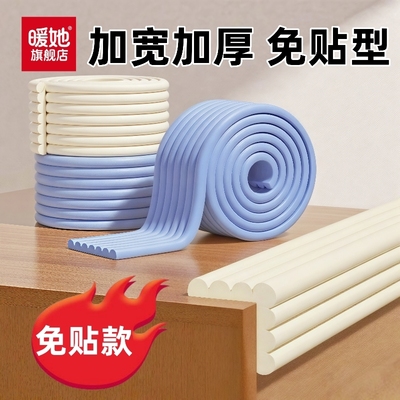 儿童防磕碰保护套防撞条桌子边缘贴硅胶桌边角包边条护角软包墙角