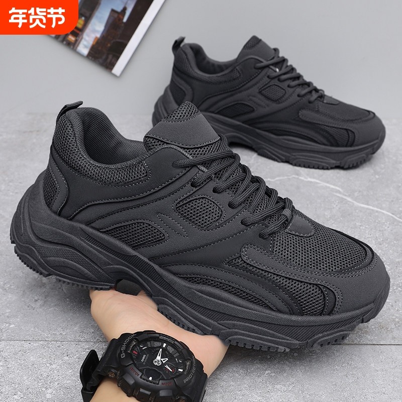 劳保男鞋冬季2025新款防滑耐磨厨房上班工作厚底增高运动老爹潮鞋,流行男鞋,时尚休闲鞋,淘宝优惠券,粉丝福利购,淘宝优惠卷