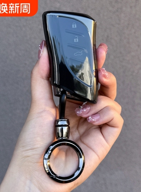 雷克萨斯ES钥匙套ES200/ES260/ES300透明RX保护壳LX/LS车扣NX/GX