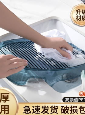 洗衣板搓衣板家用新式懒人辍衣洗衣垫袜子神器跪用惩罚洗手池防滑
