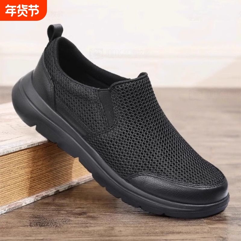 防滑一脚蹬男鞋夏季镂空网鞋透气舒适休闲网面中老年老人鞋爸爸鞋