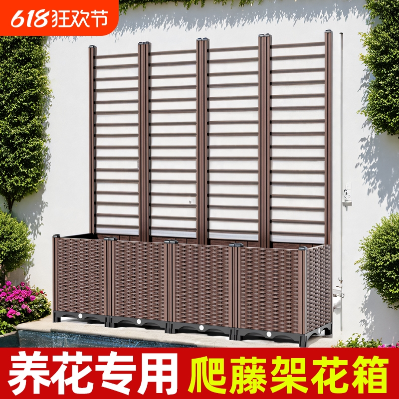 爬藤架花架支撑杆种植箱固定葡萄架子庭院户外园艺爬藤杆花箱养花