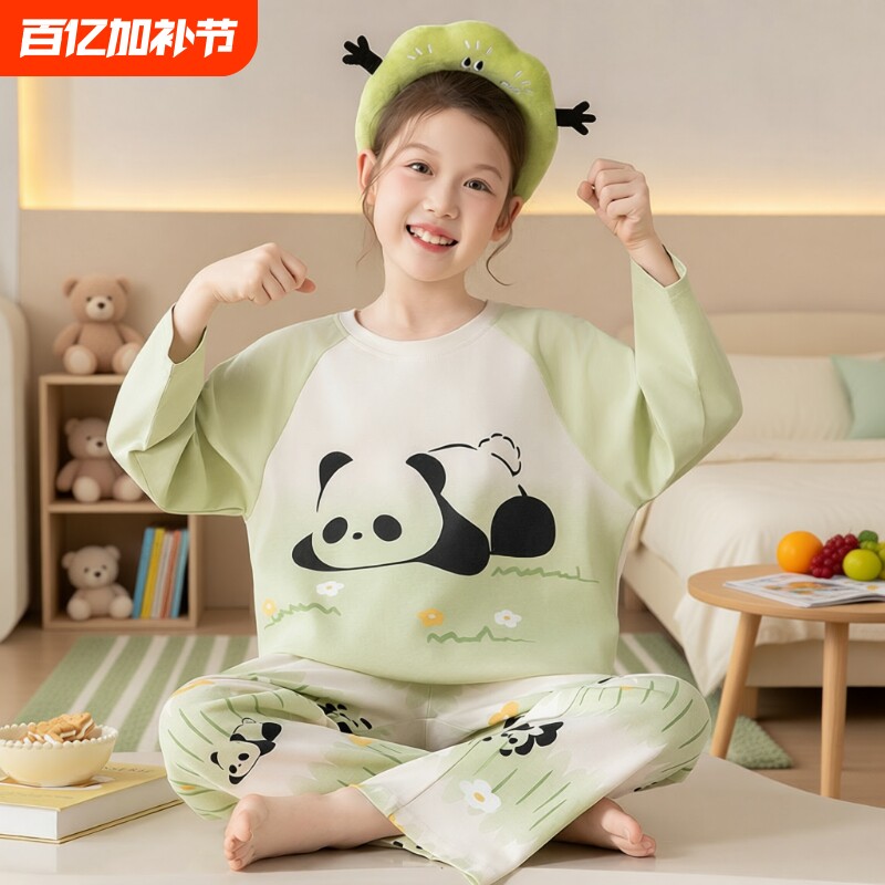 儿童女童睡衣长袖秋季薄款2025新款春中大童可爱小熊猫公主家居服