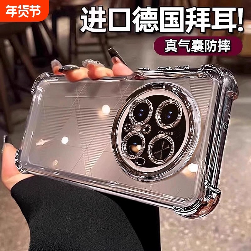 zpv适用华为mate70pro手机壳新款透明mate60pro