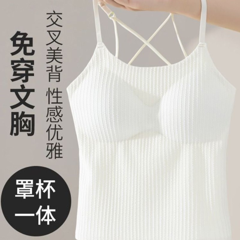 春夏百搭打底吊带防走光内搭外穿美背文胸一体显瘦长款白色上衣女