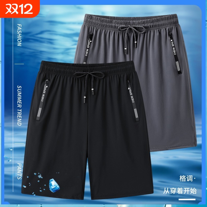 冰丝速干男夏季宽松运动透气潮流男士沙滩裤子休闲大码短裤五分裤