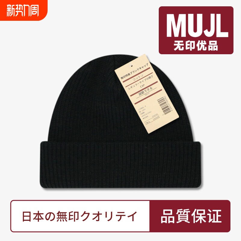 针织帽帽子2026新款黑色毛线男女冬季秋天大头围冷保暖户外休闲