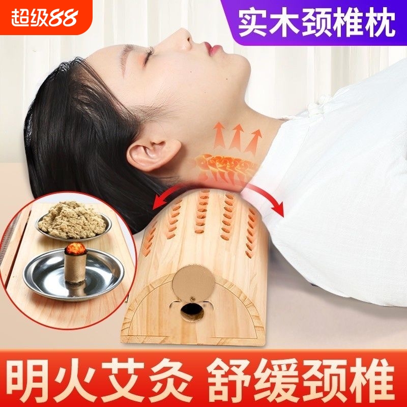 实木艾灸枕艾灸盒随身灸家用颈椎腰椎专用艾灸仪器具木制枕头修复