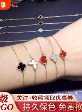 单花手链四叶草纯银镀18K金红色玉髓蝴蝶三叶草ins轻奢黄金红玛瑙