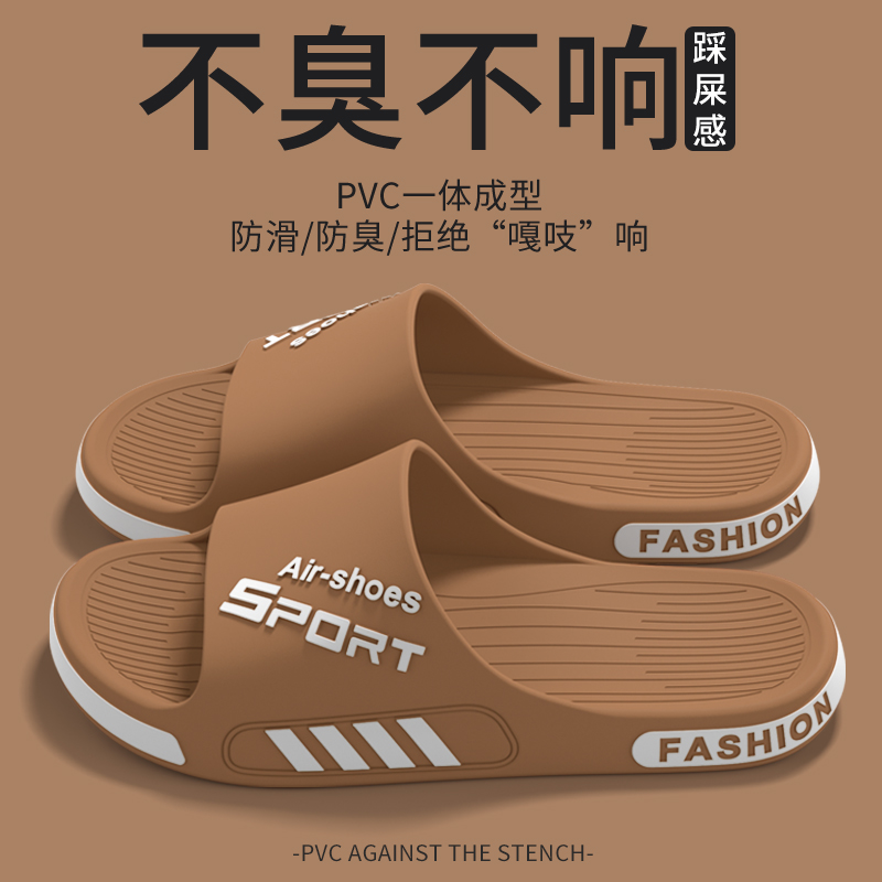 拖鞋男士夏季外穿2024新款室内家居防滑耐磨不臭脚特大码凉拖防臭