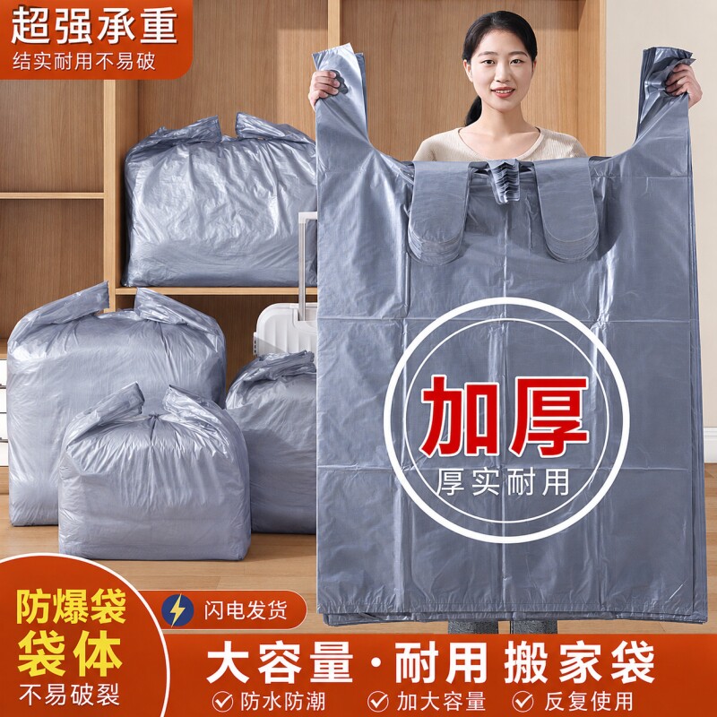 棉被衣服收纳大容量搬家专用神器图片