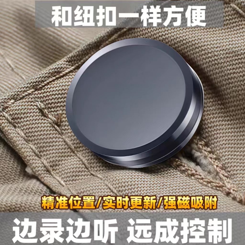 汽车追跟踪仪定位器监控设备听录音用充电车载辆实时防丢神器