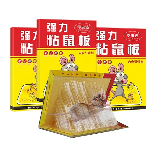 老鼠粘强力粘鼠板捕鼠神器强力胶粘大老鼠贴一窝端超强厨房家用贴